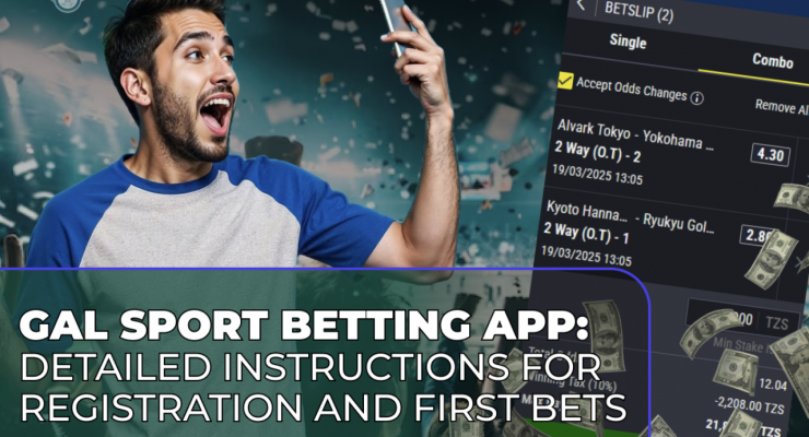 Gal Sport Betting App